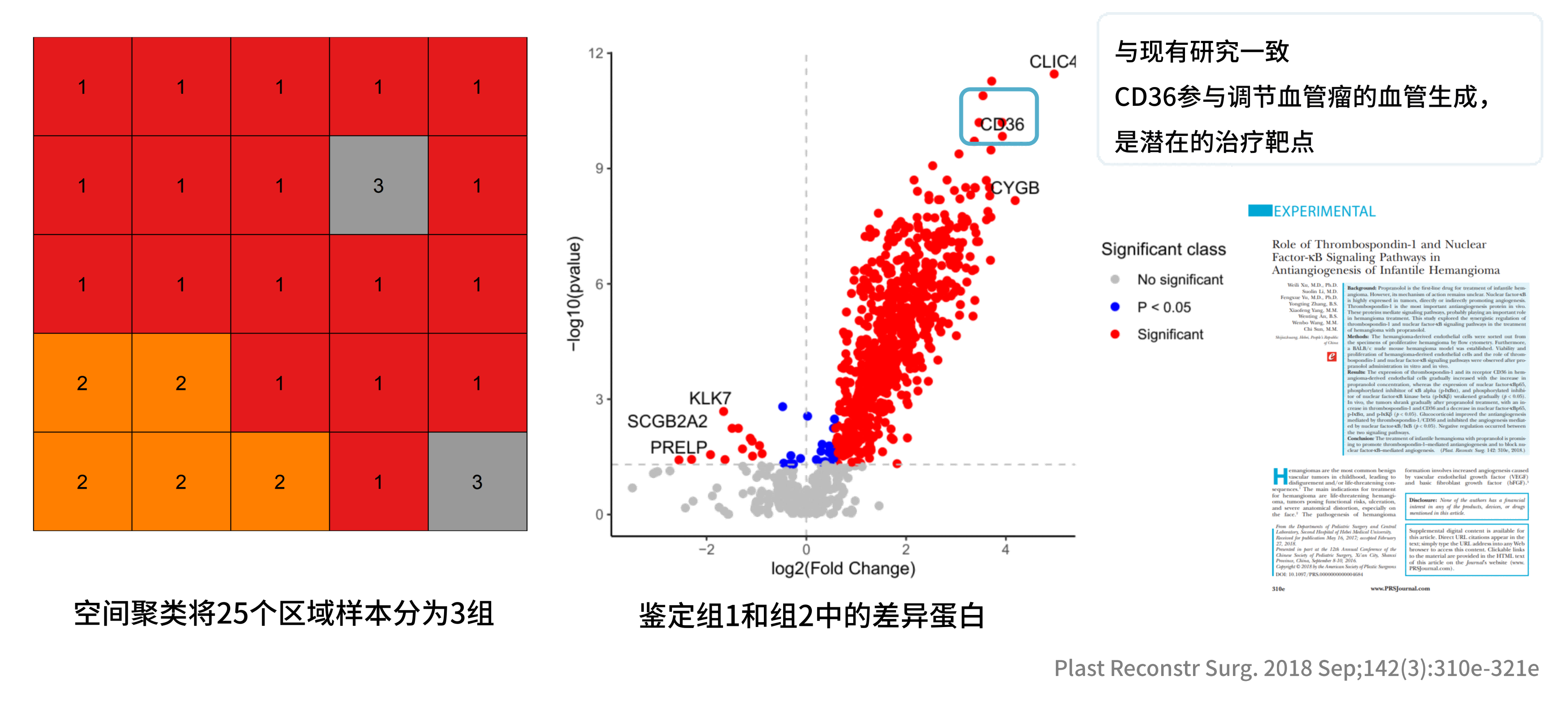 全息空间宣传物料(1)_04.png