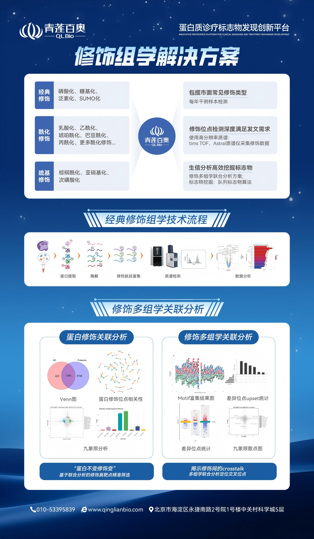 1779180178129869.png 微信图片_2026-05-19_164235_990.png